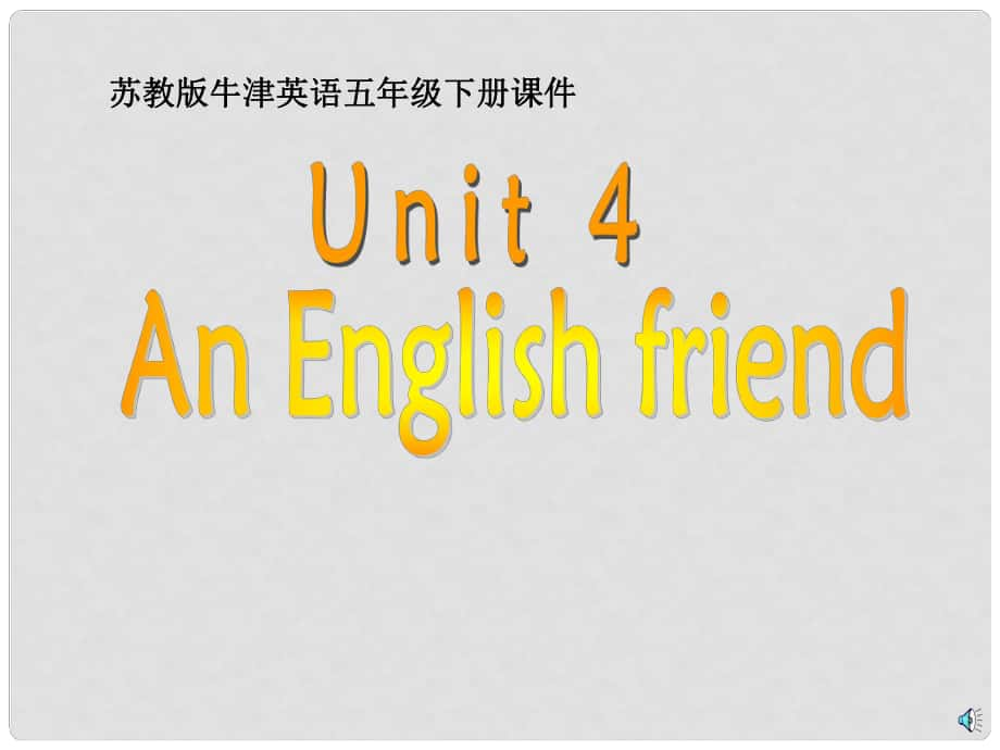 五年級英語下冊 unit4課件 蘇教牛津版_第1頁