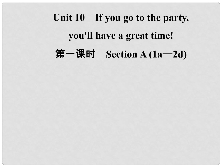 八年級英語上冊 Unit 10 If you go to the partyyou’ll have a great time（第1課時）Section A（1a2d）導(dǎo)學(xué)課件 （新版）人教新目標版_第1頁