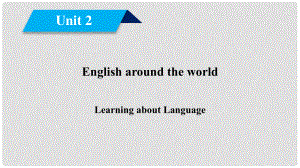 高中英語 Unit 2 English around the world2課件 新人教版必修1