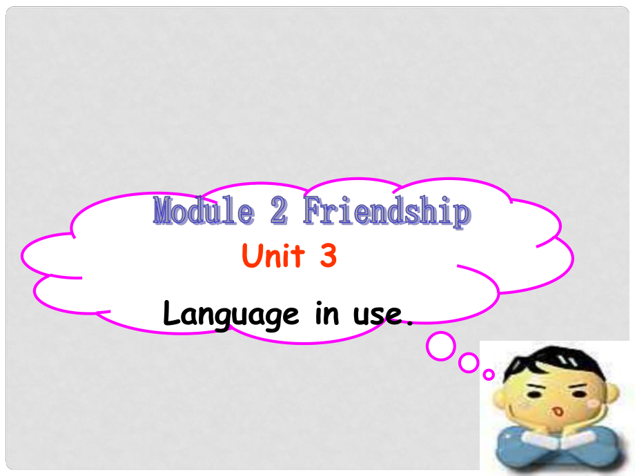 八年級英語下冊 Module 2 Friendship Unit 3 Language in use課件1 外研版_第1頁