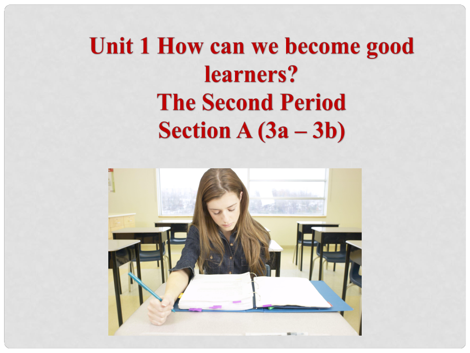 九年級(jí)英語全冊(cè) Unit 1 How can we become good learners Section A（3a3b）課件 （新版）人教新目標(biāo)版_第1頁