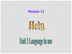 八年級英語上冊 Module 12 Help Unit 3 Language in use課件2 （新版）外研版