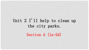 八年级英语下册 Unit 2 I’ll help to clean up the city parks（第1课时）教学课件 （新版）人教新目标版