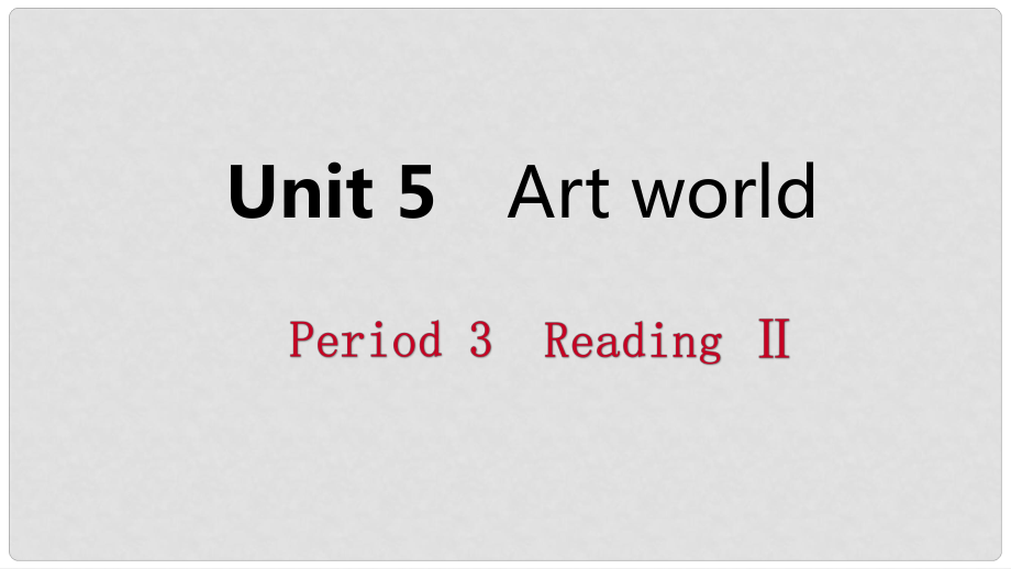 九年級(jí)英語(yǔ)上冊(cè) Unit 5 Art world Period 3 ReadingⅡ?qū)W(xué)課件 （新版）牛津版_第1頁(yè)