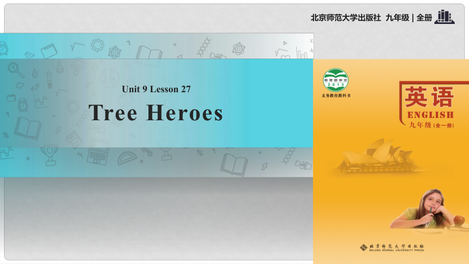 九年級(jí)英語(yǔ)全冊(cè) Unit 9 Save the Planet Lesson 27 Tree Heroes課件 （新版）北師大版_第1頁(yè)