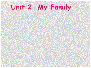 三年級英語下冊 Unit 2 My Family課件2 陜旅版