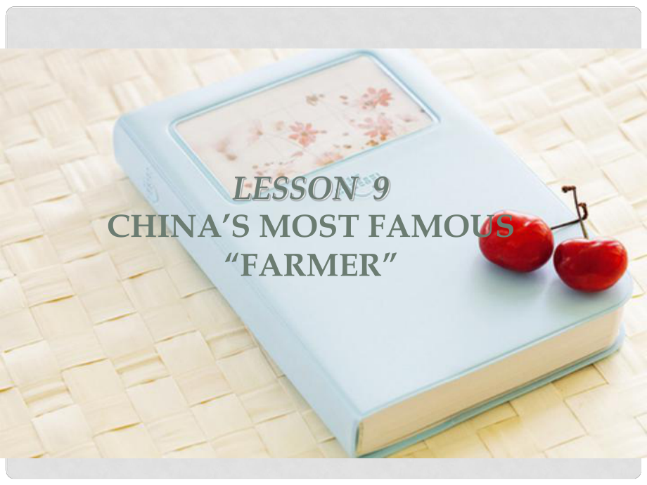 九年級英語上冊 Unit 2 Great People Lesson 9 China’s Most Famous“Farmer”課件 （新版）冀教版_第1頁