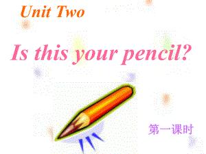 七年級英語Unit2 Is this your pencil課件人教版