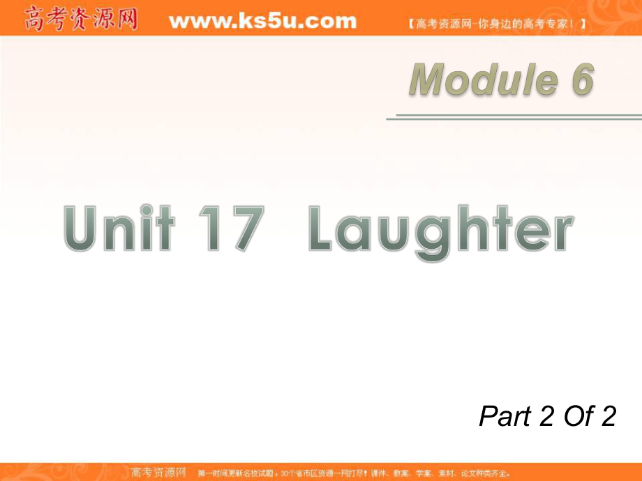 廣東省高考英語一輪總復習 Module6 unit 172 Laughter課件 北師大版 新課標_第1頁