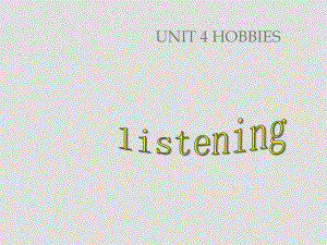 七年級英語上：Unit 4 Hobbies Listening課件上海牛津版