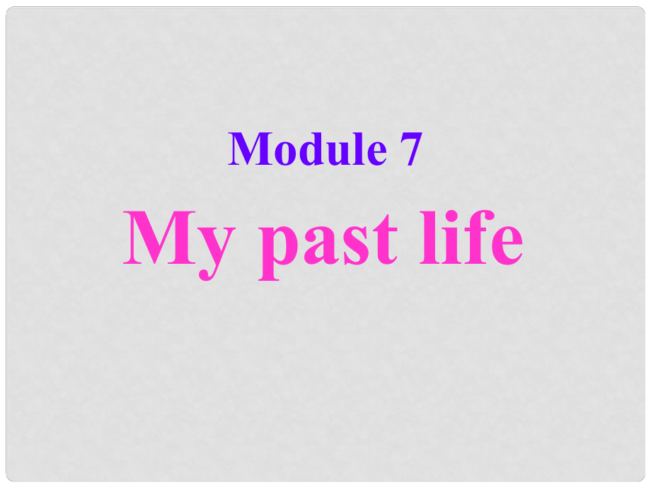 天津市濱海新區(qū)七年級(jí)英語(yǔ)下冊(cè) Module 7 My past life Unit 3 Language in use課件 （新版）外研版_第1頁(yè)