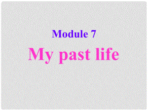 天津市濱海新區(qū)七年級(jí)英語(yǔ)下冊(cè) Module 7 My past life Unit 3 Language in use課件 （新版）外研版