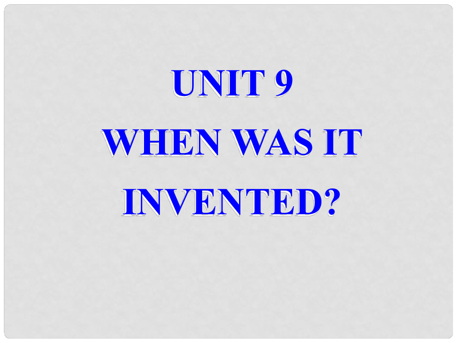 重慶市涪陵九中九年級(jí)英語(yǔ)下冊(cè) Unit 9《When was it invented》課件 人教新目標(biāo)版_第1頁(yè)