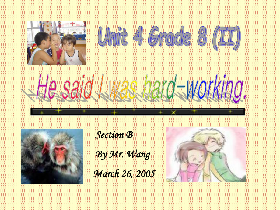 八年級(jí)英語(yǔ)下冊(cè)：Unit 4 He said I was hardworking Section B課件人教新目標(biāo)版_第1頁(yè)