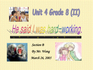 八年級英語下冊：Unit 4 He said I was hardworking Section B課件人教新目標(biāo)版