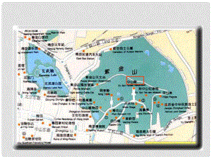 河南省三門峽市盧氏縣育英中學(xué)八年級語文 《巍巍中山陵》課件