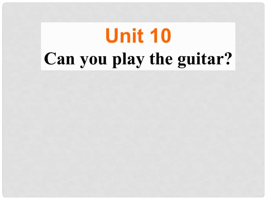 河北省石家莊市平山縣外國語中學七年級英語下學期 Unit 10 Can you play the guitar Section A Period 1課件 人教新目標版_第1頁