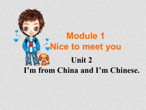 七年級英語Module 1 Nice to meet you unit 2 教學(xué)課件外研版