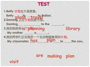 天津市濱海新區(qū)七年級(jí)英語(yǔ)下冊(cè) Module 3 Making plans Unit 1 What are you going to do at the weekend課件1 （新版）外研版