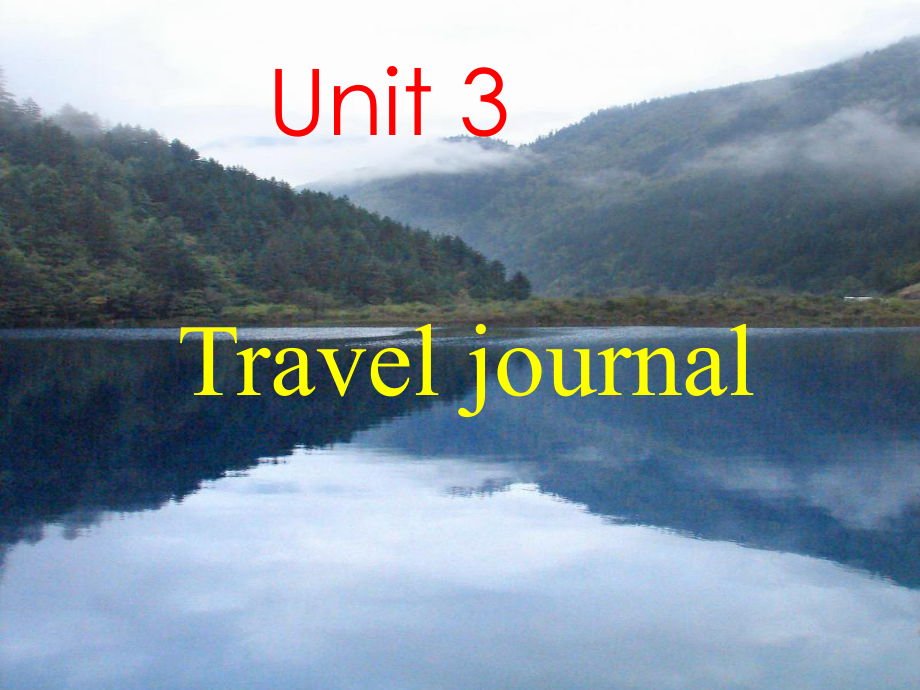 高一英語 Unit 3 Travel journal（Reading）課件 新人教版必修1_第1頁