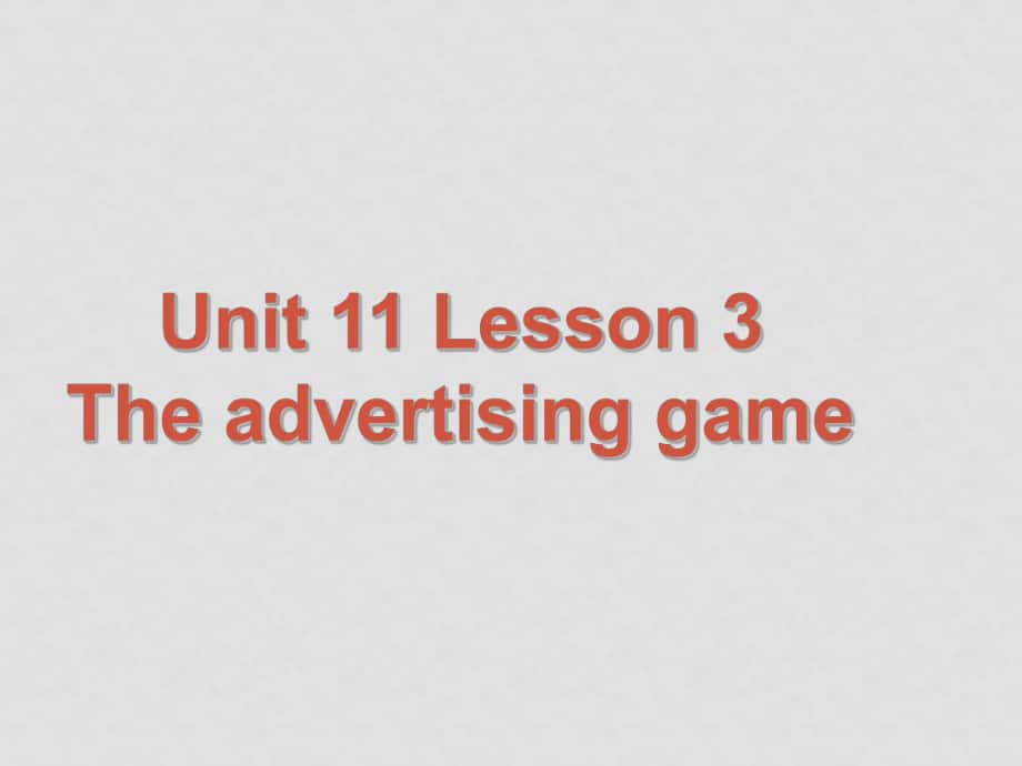 高中英语：unit11 lesson3 the advertising game课件 北师大版必修4_第1页