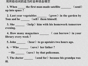 九年級英語上冊Module 5 unit 1課件 外研版小學(xué)起點(diǎn)