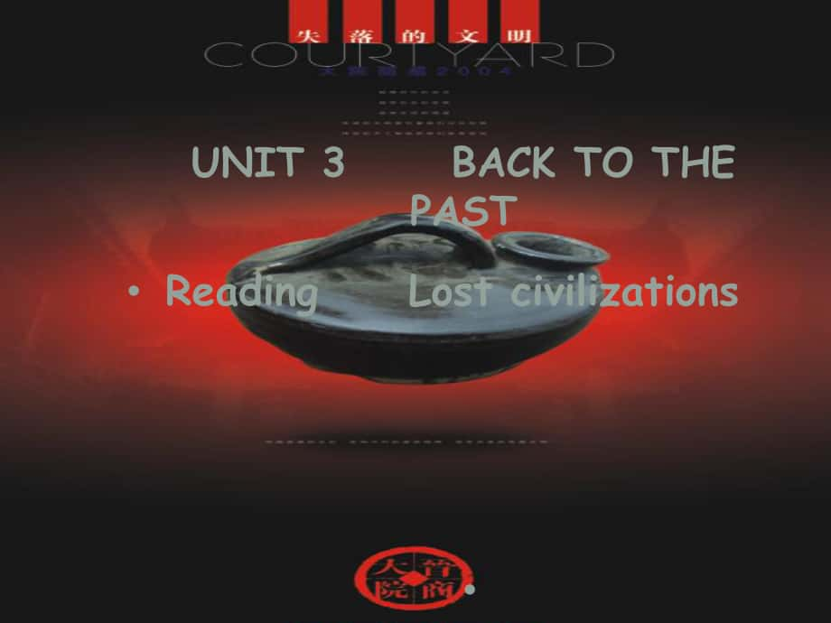 高一英語unit3 Back to the past Reading課件1牛津版必修3_第1頁