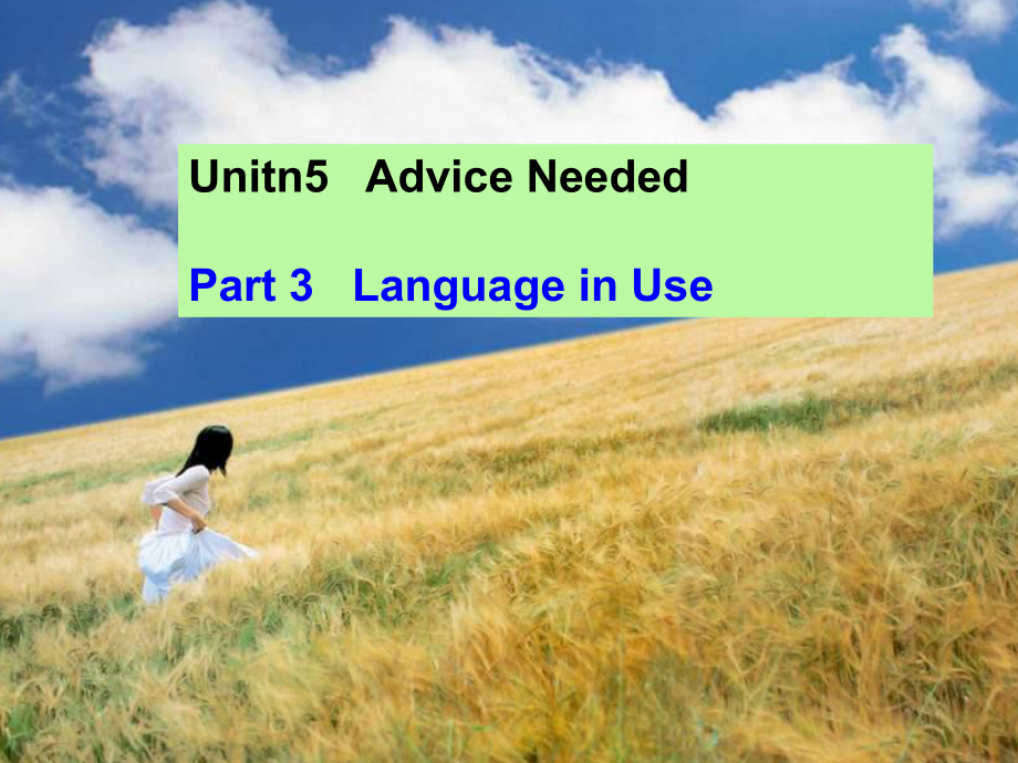 八年級(jí)英語上：Unit 5 Advice Needed Part 3 Language in Use課件北京課改版_第1頁