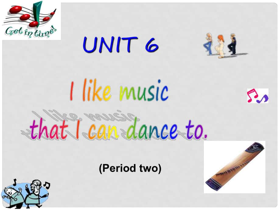 山東省日照秦樓中心初級中學(xué)九年級英語 Unit 6《I like music that I can dance to》課件5_第1頁