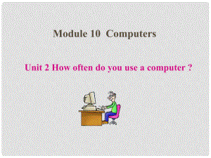 天津市靜?？h大邱莊鎮(zhèn)中學(xué)七年級英語上冊 Module10《Unit 2 How often do you use a computer》課件 外研版