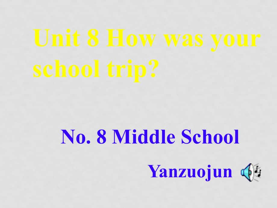 八年級英語Unit8 How was your school trip課件人教版_第1頁