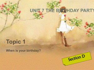 七年級英語下冊：Unit 7 Topic 1 When were you born Section D課件仁愛版