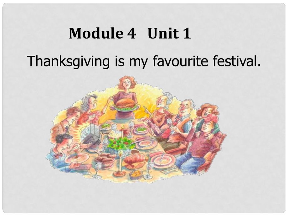 六年級(jí)英語(yǔ)上冊(cè) Module 4 Unit 1 Thanksgiving is my favourite festival課件外研版（三起）)_第1頁(yè)