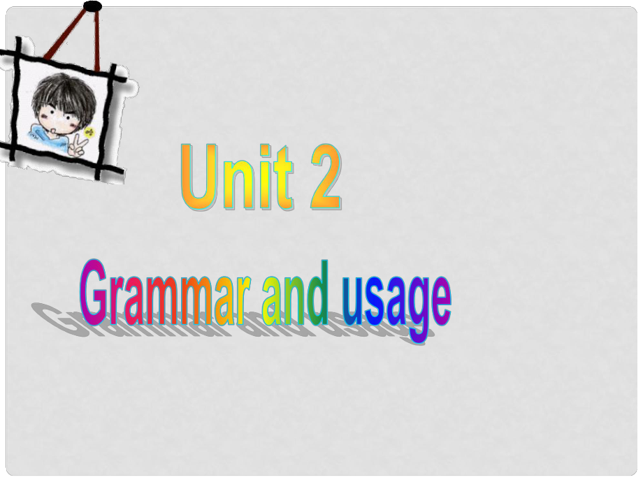 高三英語全套課件（4套）牛津版選修11Unit 2 Getting a job課件_第1頁