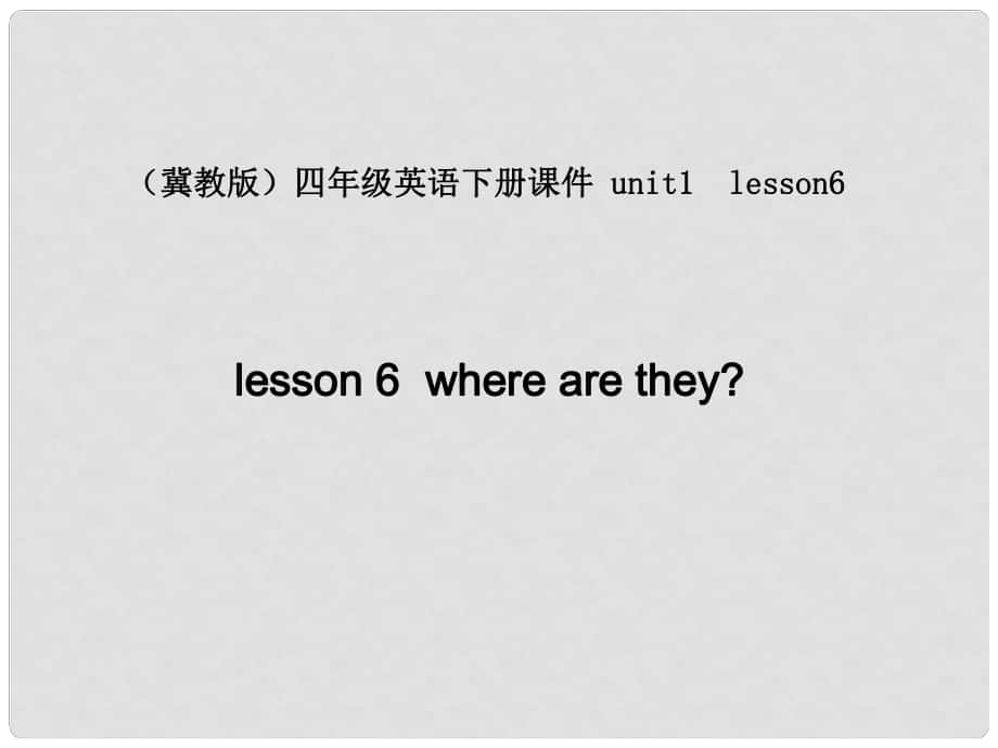 四年級英語下冊 unit1lesson6課件 冀教版_第1頁