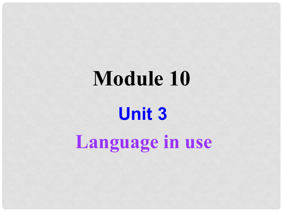 天津市濱海新區(qū)七年級(jí)英語下冊 Module 10 A holiday journey Unit 3 Language in use課件 （新版）外研版_第1頁