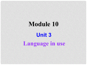 天津市濱海新區(qū)七年級英語下冊 Module 10 A holiday journey Unit 3 Language in use課件 （新版）外研版