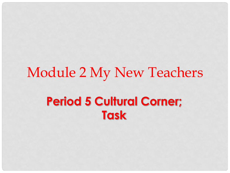 高一英語(yǔ)：Module2 My New Teacherscultural corner and task課件外研版_第1頁(yè)