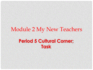 高一英語：Module2 My New Teacherscultural corner and task課件外研版