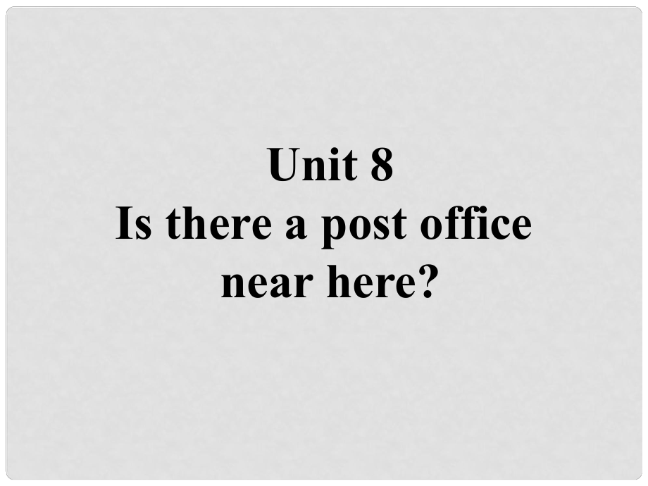 山東省鄆城縣隨官屯鎮(zhèn)七年級(jí)英語下冊 Unit 8 Is there a post office near here課件 （新版）人教新目標(biāo)版_第1頁