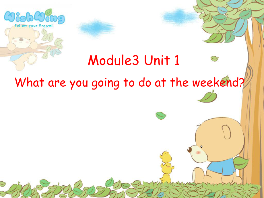 七年級英語下冊Module 3 Plans Unit 1What are you going to do at the weekend課件外研版_第1頁