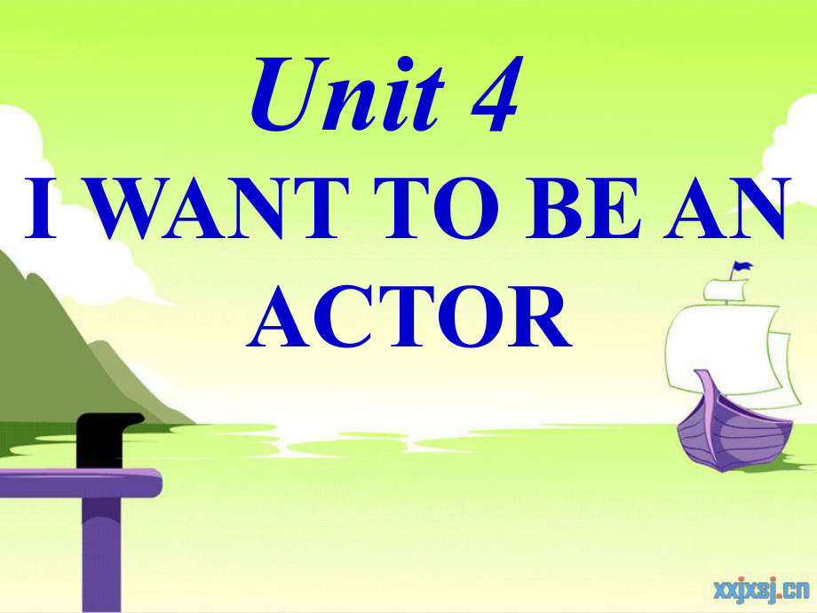 七年級(jí)英語(yǔ)上冊(cè) unit4 I want to be an actor課件 人教新目標(biāo)版_第1頁(yè)