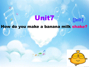 八年級英語Unit7 How do you make a banana milk shake Period1課件人教版