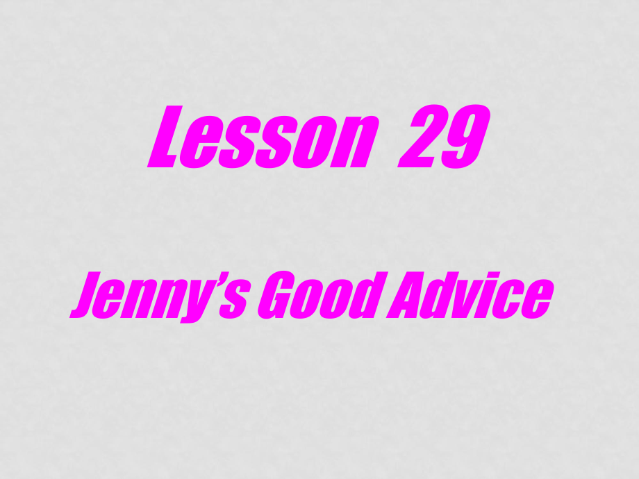 九年級英語下：Unit 4 Work for Peacelesson 29 Jenny’s Good Advice課件冀教版_第1頁