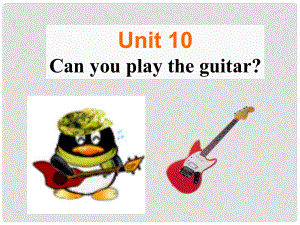 河北省石家莊市平山縣外國語中學(xué)七年級英語下學(xué)期 Unit 10 Can you play the guitar Section B Period 1課件 人教新目標(biāo)版