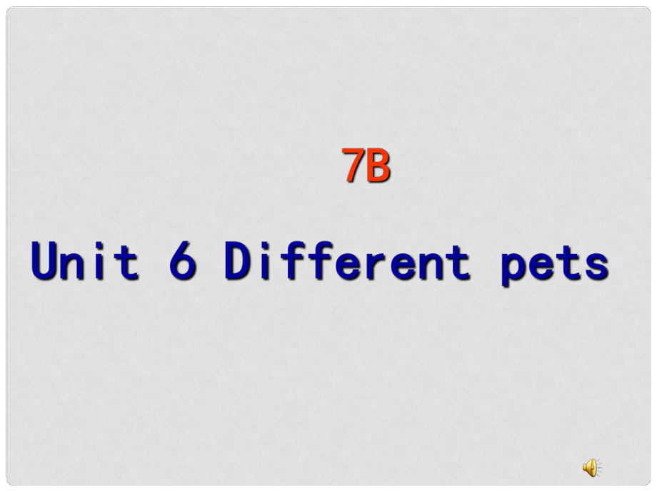 江苏省丹阳市八中九年级英语《Unit 6 Different pets1》课件_第1页