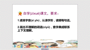 蘇教六級語文下冊明天我們畢業(yè)實用教案