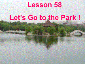 七年級英語下冊 Unit 8 L58Let's Go to the Park!課件 冀教版