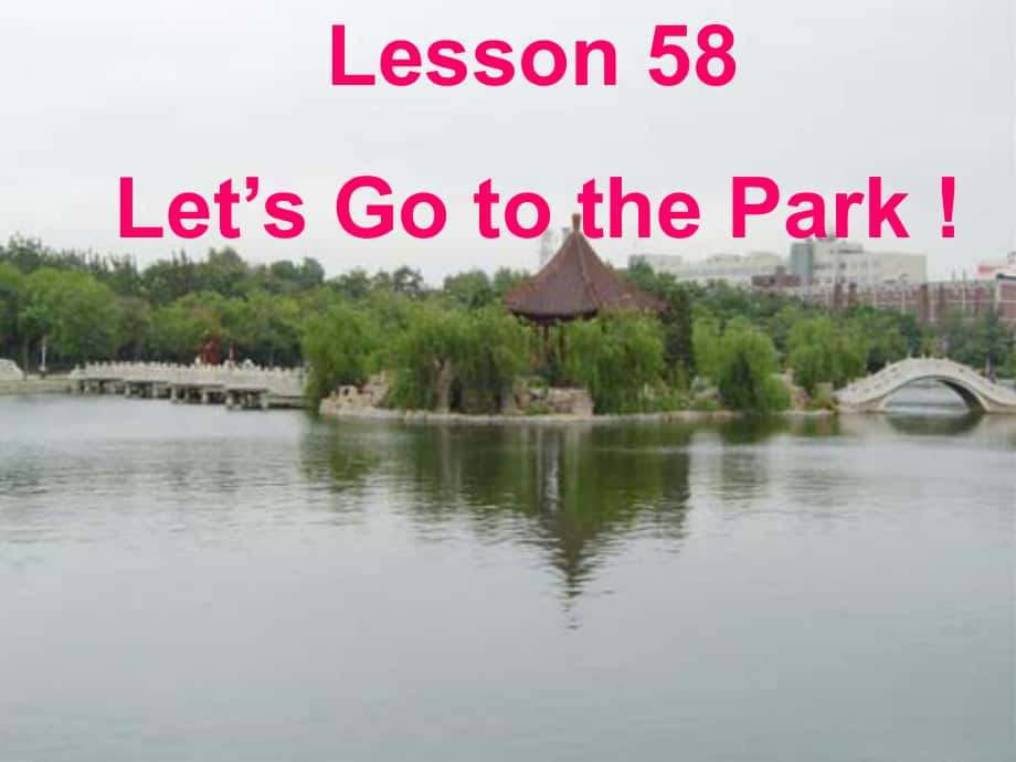 七年級英語下冊 Unit 8 L58Let's Go to the Park!課件 冀教版_第1頁