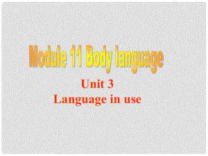 天津市濱海新區(qū)七年級(jí)英語(yǔ)下冊(cè) Module 11 Body language Unit 3 Language in use課件 （新版）外研版